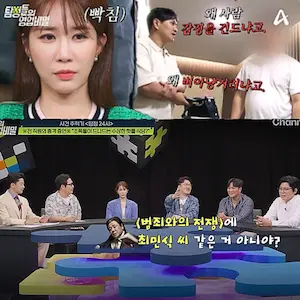 가족 문제에 대한 조사