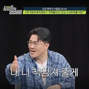신변보호 소개 이미지